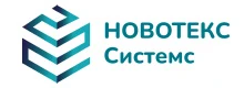 НОВОТЕКС Системс