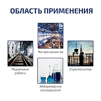 Газоанализатор (измеритель концентрации сероводорода) МЕГЕОН 08103