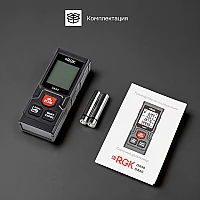 Лазерный дальномер RGK DA60