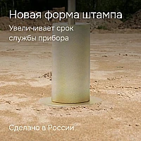 Динамический плотномер RGK Д-51А