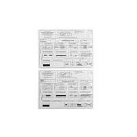 Универсальный шаблон радиографа УШР-3